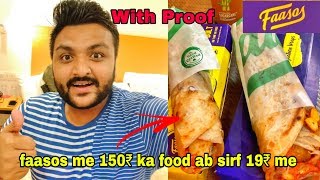 Faasos se 150₹ ka food ab sirf 19₹ me || Faasos Review || With Proof ||