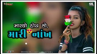 !! marvo hoy to Mari nakh !! - singer bechar Thakor - trending WhatsApp status viral video\