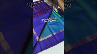 Kanjivaram Pure Pattu Plain Saree Booking 9849479196 #trending #saree #silksaree #uppada #handloom