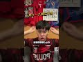 ついに開幕！j1リーグ順位予想です！！ サッカー j1 jリーグ 浦和レッズ サンフレッチェ広島