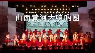 2013竹塹國樂節/節目介紹