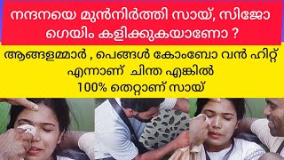 നിങ്ങൾ പുറത്ത് വൻ ഹിറ്റ് എന്ന് ഓർക്കുന്നുവെങ്കിൽ അത് 100% തെറ്റാണ്..