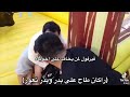 ياخي باور بختصار