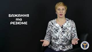 Послуги служби зайнятості для населення