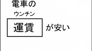 漢字検定３級レベル書き問題集⑨10問【小学生・中学生・高校生・大学生・社会人】勉強用学習用