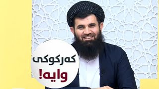 خــــۆشـەویـــستی هاوڵاتـــیــەک بۆ دکتۆر عبداللطیف لەدوای گەڕانەوەی