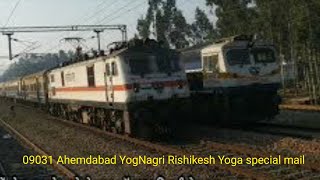 अब योग नगरी ऋषिकेश तक जाएगी अहमदाबाद हरिद्वार योगा एक्सप्रेस।09031 Yoga Special Extend Til Rishikesh