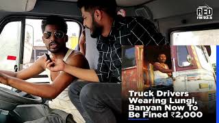 Truck driver after Challan on wearing baniyan