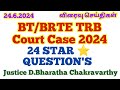 24.6.2024🌿BT TRB Star⭐Questions All Connected Case Discussion மீண்டும் 1.7.2024 அன்று விசாரணை #trb