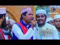 আটরশির জিকির পাইলে বাবা তোমরা দেখা zikir atroshirjikir viralzikir জিকির uros shorif 2023