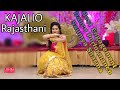 KAJALIO Rajasthani || Best Engagement Dance Performance By Bride || Saumya Sharma || Solo Dance By