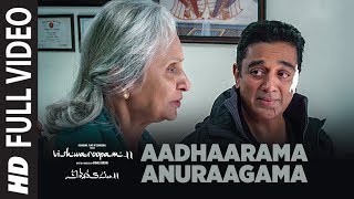 Aadhaarama Anuraagama Full Video Song | Vishwaroopam 2 Telugu Songs | Kamal Haasan | Ghibran