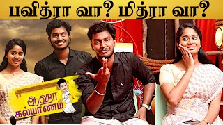 Pavi Teacher-தான் Youtube-ன் Lady Superstar | NP \u0026 Sagaya Brigida | Date With Aadhan | Episode 12