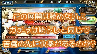 [20年ぶりのラングリッサー] #12 ガチャ券116枚でリアナガチャにリベンジ！こんな結果で終わるとは思わなかった