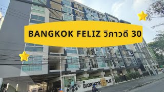 bangkok Feliz วิภาวดี 30 พหลโยธิน 24 คอนโด 2 ห้องนอน ให้เช่า