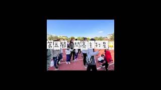 仁惠幼兒園大四班~聖誕親子運動會-認真的玩-用力的玩1111225