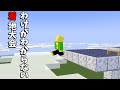 わけがわからん着地大会【マイクラ】