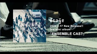 osage「ENSEMBLE CAST」Trailer