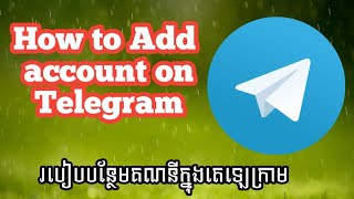 How to add account on Telegram . {Phap kaly}. របៀបបន្ថែមគណនីក្នុងតេឡេក្រាម .