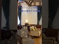 ジョンレノンが愛した富士屋ホテル本館 japan japantravel hotel hakone ジョンレノン 富士屋ホテル ホテル 箱根 @canalcoucoutokyo