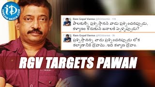 Ram Gopal Varma Sensational Comments On Pawan Kalyan