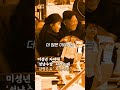 현장의재구성 존귀한 딸 이라더니... 김정은표 자식사랑 shorts 연합뉴스tv yonhapnewstv