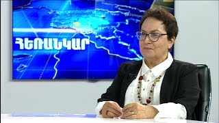 Հեռանկար/Herankar-Լարիսա Ալավերդյան/Larisa Alaverdyan