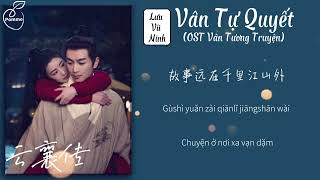 |Vietsub/Pinyin Lyric| 刘宇宁-云字诀《云襄传》电视剧主题曲Lưu Vũ Ninh-Vân Tự Quyết-OST Phim Vân Tương Truyện