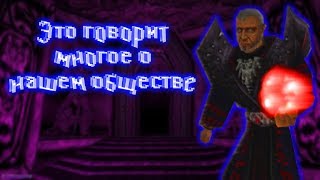 Кратко про Gothic (Часть 5)