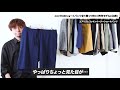 【ユニクロ全部買ってみた】uniqloのショートパンツを実際に全て購入して着用して昨年モデルと比較して紹介！