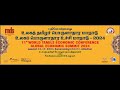 11th World Tamils Economic Conference 2024 Day 3 - Kuala Lumbur, Malaysia