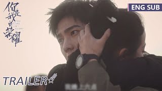 EP26 预告 Trailer 于途沙漠探班，要和晶晶先把正事做了？【你是我的荣耀 You Are My Glory】