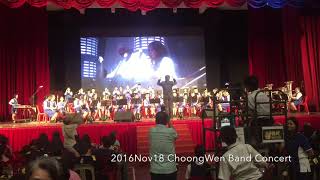 2016Nov18 ChoongWen Concert 崇文华小 Marvel Hero 红蜻蜓