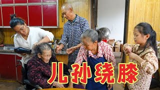 农村四哥带三个娃娃回家，四世同堂儿孙绕膝，93岁奶奶眼睛笑眯了