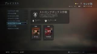 ＃PS4限定【COD MW 参加型】※フルパでプレイしたいな～！！重要：概要欄をお読み下さい。フランス語の通訳を出来る方、募集中です。