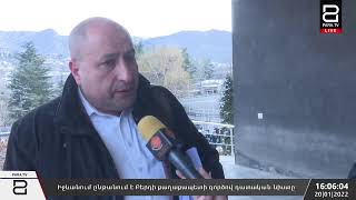 Իջևանում ընթանում է Բերդի քաղաքապետի գործով դատական նիստը