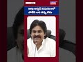 అల్లు అర్జున్ విషయంలో పోలీస్ లది తప్పు లేదు pavan kalyan about allu arjun