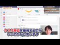 最強タスク管理術3選！ツールでチームの仕事の進め方が変わます。（planner trello teams excel スプシ slack）