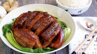 Easy & Delicious Rice Cooker Chinese Pork Belly w/ Taro (Yam) 客家芋头扣肉 Chinese Hakka Pork Recipe