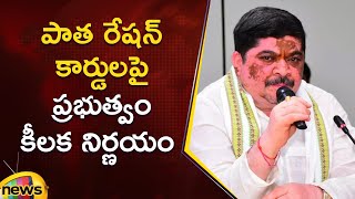 Minister Ponnam Prabhakar Key Announcement On Ration Cards | Congress | Telangana Govt | Mango News