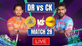 🔴 Live: Chittagong Kings vs Durbar Rajshahi | BPL 2025 Match 28 | CK vs DR | Live Score \u0026 Commentary