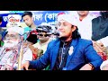 ২০২১ সালের তাহেরীর নিজ গ্রামের ওয়াজ। মুফতি গিয়াসউদ্দিন তাহেরী।giasuddin taheri waz। jihad hd media