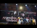 Mahadev ka Gorakhpur teaser launch in mega event Gorakhpur Mahotsav #mahotsav #mahadevkagorakhpur