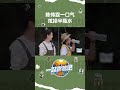 陈伟霆一口气喝掉半瓶水 肺活量杠杠滴！ 一起露营吧 camping life iqiyi综艺