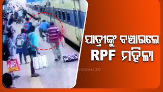 RPF constable saves women passenger’s life in Midnapore while she was trying to deboard