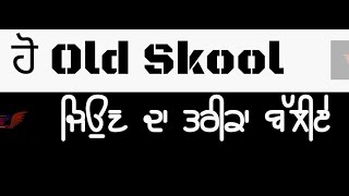 Old Skool |Sidhu moose wala| Song whatsapp Status | Old skool song whatsapp status sidhu moose wala