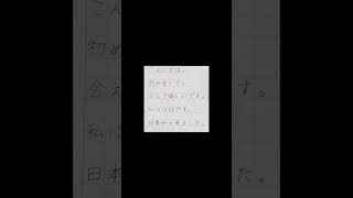 【今日の韓国語🖊】#学習#独学#勉強#初心者#ハングル