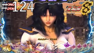 P北斗の拳8 覇王　パート１２４