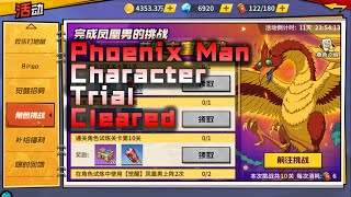 SSR+ Awakened Phoenix Man Character Trial Cleared