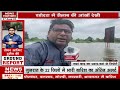 gujarat breaking news vadodara में सैलाब का संकट जारी बारिश का रेड अलर्ट जारी